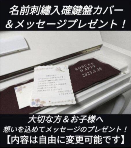 送料込み激可愛い YAMAHA 電子ピアノ CLP-635WA 2020年購入night