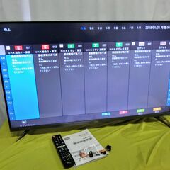 TCL 液晶テレビ 43P8B 2019年製　スマートテレビ androidシステム搭載