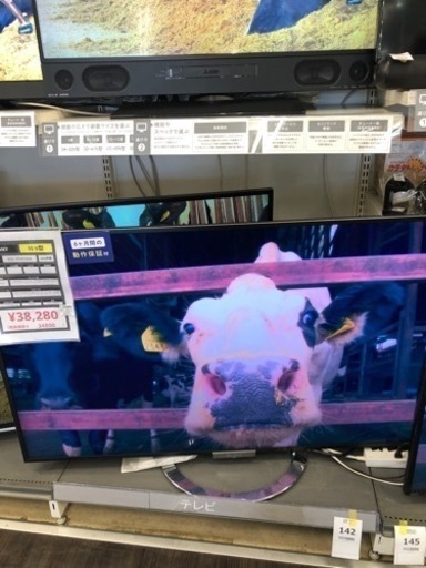 液晶テレビ 55インチ SONY【トレファク上福岡】