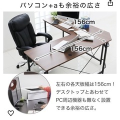 ワーキングデスクの画像