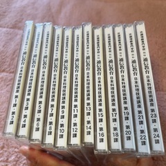 日本料理通信教材　DVD未開封　質問、価格交渉お気軽にどうぞの画像