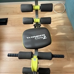 ワンダーコア2