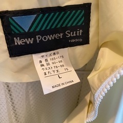 終了　学生通学用カッパの画像