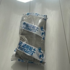 彫塑粘土