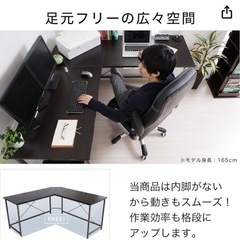 ワーキングデスクの画像