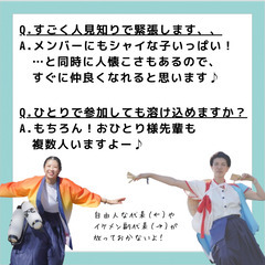 【3月開催】未経験・初心者さん向けよさこい体験★ − 富山県