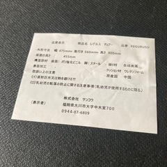 (急)  ダイニングテーブルセット　