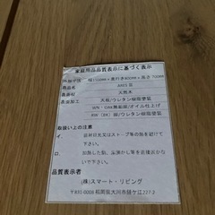 (急)  ダイニングテーブルセット　