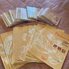 製菓通信教材　DVD未開封　質問、価格交渉お気軽にどうぞ