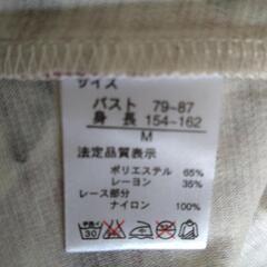カットソー　ATSUKI  ONISHIの画像