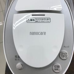 ★ジモティ割あり★ Panasonic 美顔器  10年製 動作...