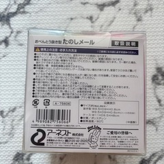 【新品未開封】お弁当グッズセットの画像