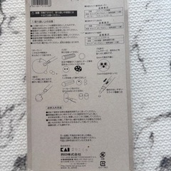 【新品未開封】お弁当グッズセットの画像