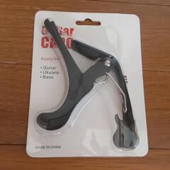 新品未使用カポタスト