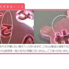 【新品未開封】お弁当グッズセットの画像