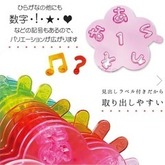 【新品未開封】お弁当グッズセットの画像