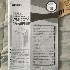 家具 カーテン、ブラインド