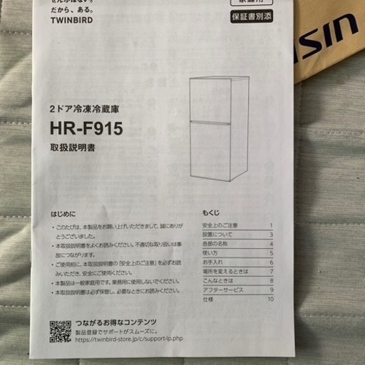 家具 カーテン、ブラインド