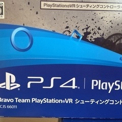 【2月末までの取引限定】プレイステーションVRとシューティングコントローラーのセットの画像