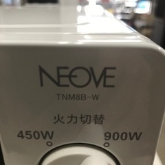 取引場所　南観音　K 2402-819 オーブントースター　TNB8-W 汚れ　キズあり　動作確認済みの画像