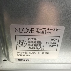 取引場所　南観音　K 2402-819 オーブントースター　TNB8-W 汚れ　キズあり　動作確認済みの画像