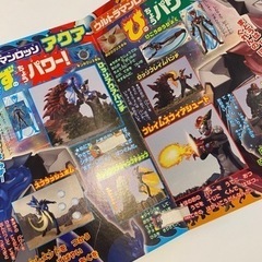 【お譲りします】テレビ絵本　ウルトラヒーローズ&ウルトラマンR/Bの画像