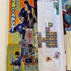 【お譲りします】テレビ絵本　ウルトラヒーローズ&ウルトラマンR/Bの画像