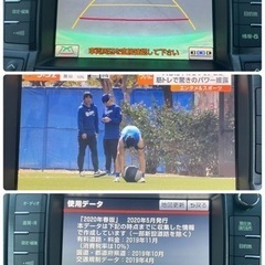 (売約済み) ★車検満タン2年★  トヨタ　クラウン　アスリート　20クラウン GRS200の画像