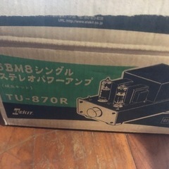 6ＢM 8シグナルステレオパワーアンプ