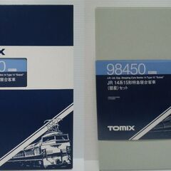 Nゲージ TOMIX JR 14系15形 特急寝台客車 彗星セット  室内灯付きの画像
