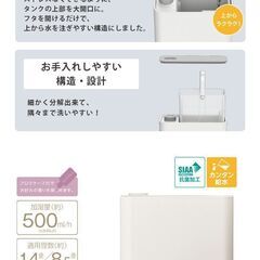 ﾄﾞｳｼｼﾔ ﾊｲﾌﾞﾘｯﾄ式加湿器 KHW-502BK ※新品未使用の画像