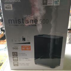 ﾄﾞｳｼｼﾔ ﾊｲﾌﾞﾘｯﾄ式加湿器 KHW-502BK ※新品未使用