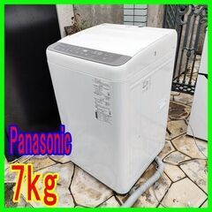 大阪府 茨木市の100 洗濯機(生活家電)の中古が安い！激安で譲り