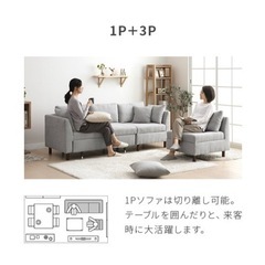 ソファーベッドの画像