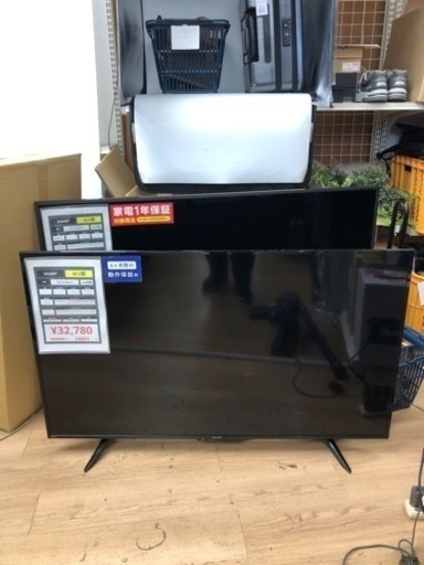 SHARP50インチ液晶テレビ【トレファク上福岡】