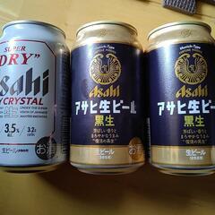 アサヒビール ３本