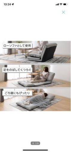 【ニトリ】カジュアルソファ