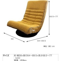 配達可【リクライニング　チェア　座椅子】クリーニング済み【管理番号12702】の画像