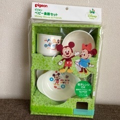 ピジョン　ベビー食器セット
