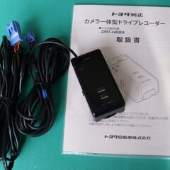 トヨタ純正ドライブレコーダー DRT-H66A  中古品