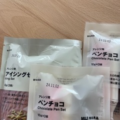 無印　チョコペン　アイシングセットの画像
