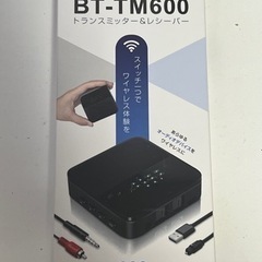【受付停止中】Bluetooth  トランスミッター＆レシーバー...