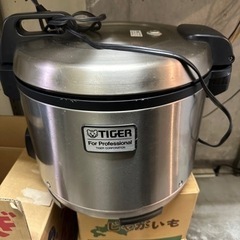 1.5合炊き　業務用　炊飯器　TIGER タイガー