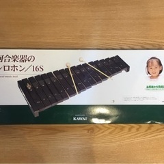 河合楽器 シロホン（木琴）【値下げ1500円→1000円】の画像