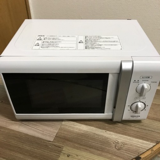 【中古】山善 YRB-207(W)60Hz専用 電子レンジ 16年製