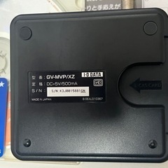 【受付停止中】 IO-DATE   TVチューナー  GV-MVP/XZ  B-CASカード付属の画像