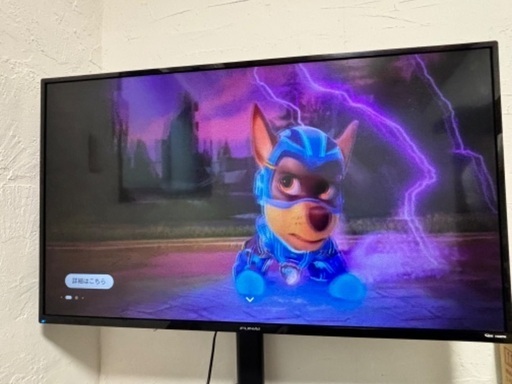 FUNAI４３型液晶テレビ25000円
