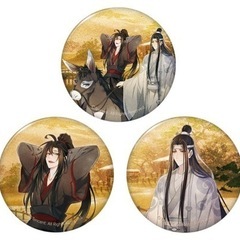 【新品•未使用】魔道祖師　最終季•帰隠追憶 缶バッジ6個セット　3600円相当の画像