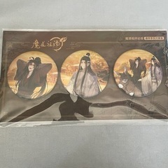 【新品•未使用】魔道祖師　最終季•帰隠追憶 缶バッジ6個セット　3600円相当の画像