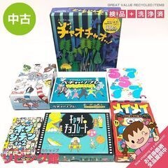 ss6066　カードゲーム　7点セット　パーティゲーム　ボードゲーム　チャオチャオ　ぽんこつペイント　メイメイ　ゴーシチゴーシチシチ　ペチャリブレ　キャット＆チョコレート　ボブジテンの画像